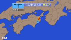 20時30分ごろ、Ｍ２．７　徳島県北部 北緯34.0度　東経13