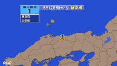 12時58分ごろ、Ｍ２．６　鳥取県中部 北緯35.4度　東経13