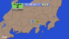 18時34分ごろ、Ｍ２．８　山梨県東部・富士五湖 北緯35.6度