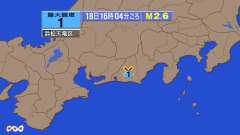 16時4分ごろ、Ｍ２．６　静岡県西部 北緯34.9度　東経137