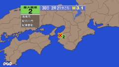 2時21分ごろ、Ｍ３．１　和歌山県北部 北緯34.2度　東経13
