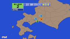 9時17分ごろ、Ｍ３．０　北海道胆振地方中東部 北緯42.8度　