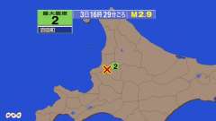 16時29分ごろ、Ｍ２．９　北海道留萌地方南部 北緯43.8度　