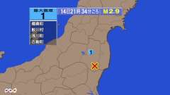21時34分ごろ、Ｍ２．９　福島県中通り 北緯37.0度　東経1