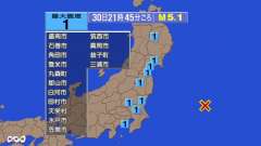 20時8分ごろ、Ｍ１．９　熊本県熊本地方 北緯32.6度　東経1