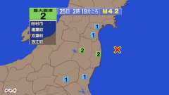 2時19分ごろ、Ｍ４．２　福島県沖 北緯37.5度　東経141.