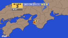 17時37分ごろ、Ｍ２．８　和歌山県北部 北緯34.0度　東経1