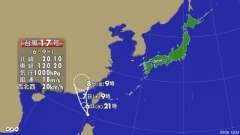 ９時、台湾の南の海上で台風１７号が発生。 http://www3