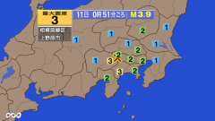 0時51分ごろ、Ｍ３．９　東京都多摩西部 北緯35.7度　東経1