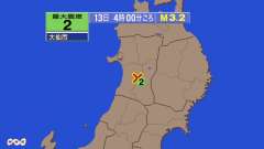 1時15分ごろ、Ｍ２．５　秋田県内陸南部 北緯39.5度　東経1