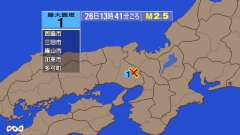 13時41分ごろ、Ｍ２．５　兵庫県南東部 北緯35.0度　東経1
