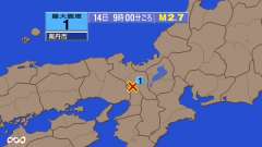 9時00分ごろ、Ｍ２．７　京都府南部 北緯35.0度　東経135