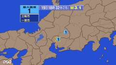 18時32分ごろ、Ｍ３．１　愛知県西部 北緯35.2度　東経13