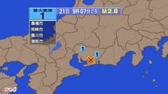9時7分ごろ、Ｍ２．８　三河湾 北緯34.8度　東経137.3度