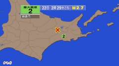 2時29分ごろ、Ｍ２．７　北海道釧路地方中南部 北緯43.5度　
