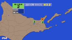 17時11分ごろ、Ｍ３．２　北海道網走地方 北緯44.0度　東経