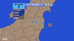 14時6分ごろ、Ｍ４．２　福島県沖 北緯37.2度　東経141.