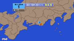 16時20分ごろ、Ｍ２．６　静岡県西部 北緯34.7度　東経13