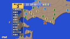 5時48分ごろ、Ｍ５．０　浦河沖 北緯42.1度　東経142.5