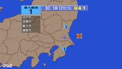 1時17分ごろ、Ｍ４．１　茨城県沖 北緯36.1度　東経141.