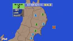 16時42分ごろ、Ｍ４．３　宮城県沖 北緯38.9度　東経142