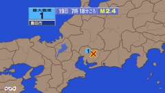 7時18分ごろ、Ｍ２．４　愛知県西部 北緯35.1度　東経137