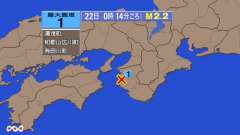 0時14分ごろ、Ｍ２．２　和歌山県北部 北緯34.0度　東経13