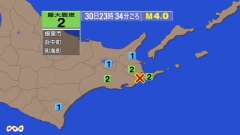 23時34分ごろ、Ｍ４．０　北海道釧路地方中南部 北緯43.2度