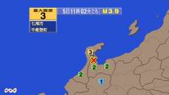 11時2分ごろ、Ｍ３．９　富山県西部 北緯36.9度　東経137
