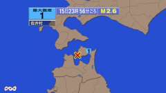 17時55分、諏訪之瀬島噴火、噴煙火口上1000ｍ、 http: