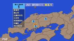 9時9分ごろ、Ｍ３．１　広島県南東部 北緯34.6度　東経133