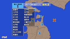 13時0分ごろ、Ｍ４．２　青森県東方沖 北緯41.0度　東経14