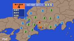 15時13分ごろ、Ｍ４．６　愛知県西部 北緯34.8度　東経13
