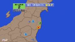 1時53分ごろ、Ｍ３．７　福島県浜通り 北緯37.0度　東経14