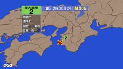 2時00分ごろ、Ｍ３．６　和歌山県北部 北緯33.9度　東経13