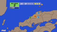 6時11分ごろ、Ｍ３．２　島根県西部 北緯35.0度　東経132