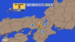 6時31分ごろ、Ｍ３．５　大阪府北部 北緯34.9度　東経135