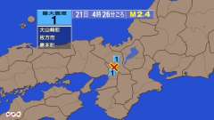 4時26分ごろ、Ｍ２．４　大阪府北部 北緯34.9度　東経135