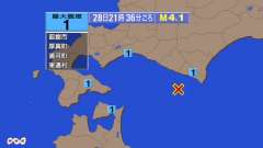 21時36分ごろ、Ｍ４．１　浦河沖 北緯41.8度　東経142.