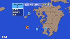 4時15分ごろ、Ｍ４．２　薩摩半島西方沖 北緯31.8度　東経1