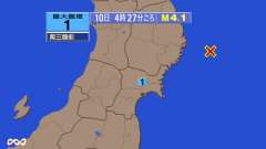4時27分ごろ、Ｍ４．１　岩手県沖 北緯39.3度　東経142.