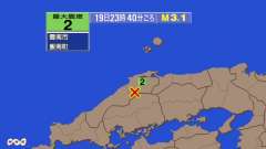 23時40分ごろ、Ｍ３．１　島根県東部 北緯35.1度　東経13