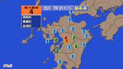 7時31分ごろ、Ｍ４．４　熊本県熊本地方 北緯32.7度　東経1