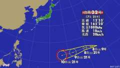 ２１時、マーシャル諸島近海で台風２２号が発生、 https://