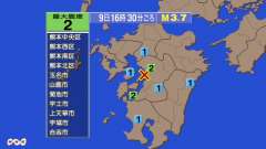 16時23分ごろ、Ｍ２．５　熊本県熊本地方 北緯32.7度　東経