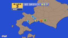 5時51分ごろ、Ｍ３．７　北海道胆振地方中東部 北緯42.6度　