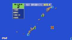9時8分ごろ、Ｍ５．４　沖縄本島近海 北緯26.7度　東経129