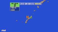 0時18分ごろ、Ｍ３．６　沖縄本島近海 北緯26.7度　東経12
