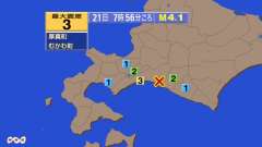 7時56分ごろ、Ｍ４．１　北海道胆振地方中東部 北緯42.6度　