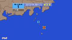 21時29分ごろ、Ｍ３．９　八丈島東方沖 北緯33.6度　東経1